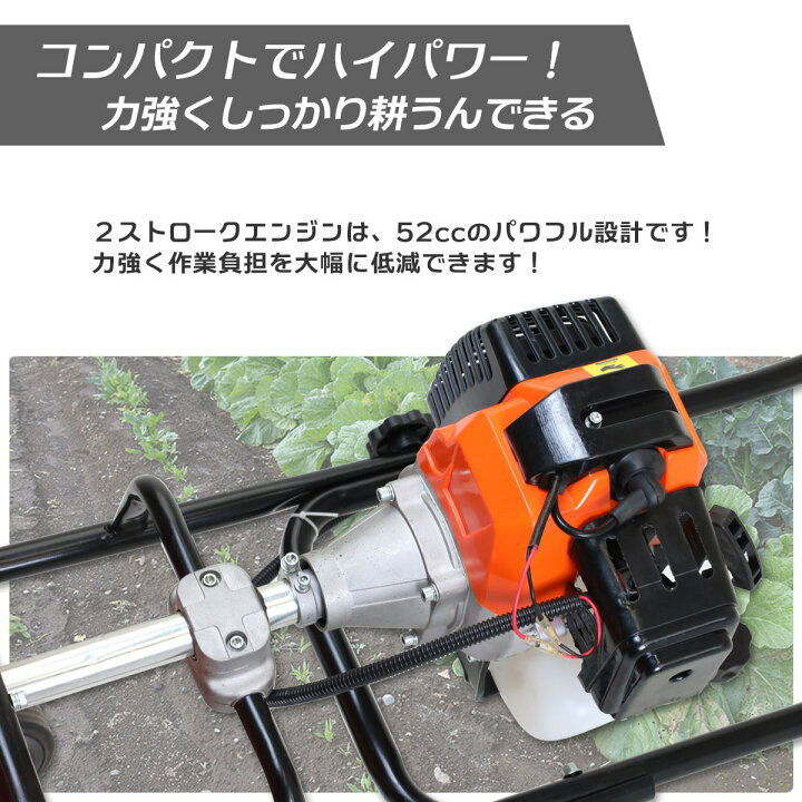 エンジン式 タイヤ付 耕運機 ハイパワー作業能力アップ 新品 排気量 