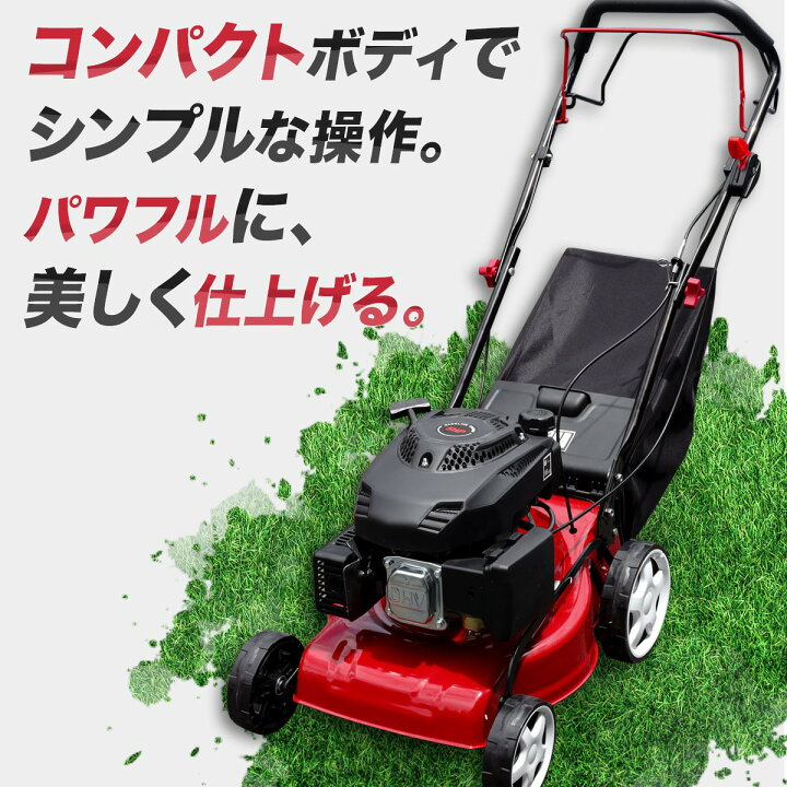 楽天市場】自走式芝刈機5馬力 排気量139cc 刈幅40cm 手押しタイプ 刈り 