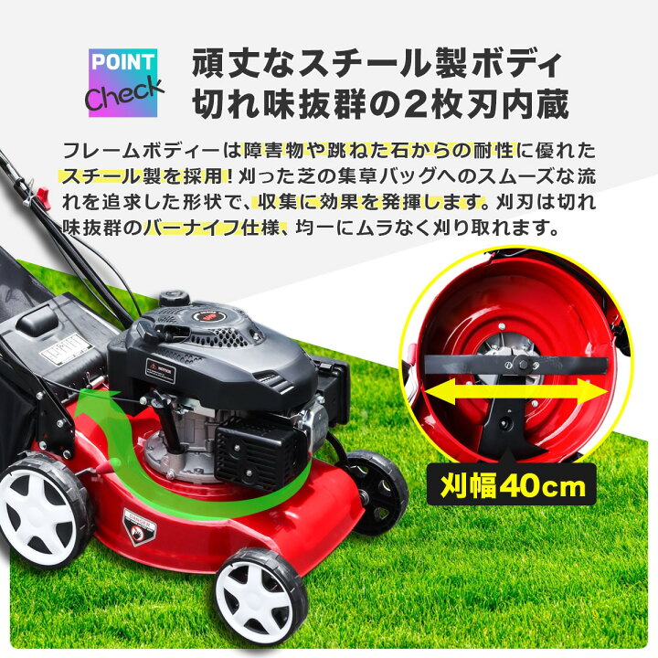 楽天市場】【お買い物マラソン 全品P10倍】自走式芝刈機5馬力 排気量 