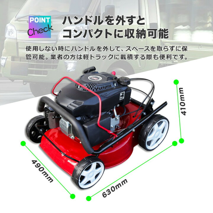 楽天市場】自走式芝刈機5馬力 排気量139cc 刈幅40cm 手押しタイプ 刈り 