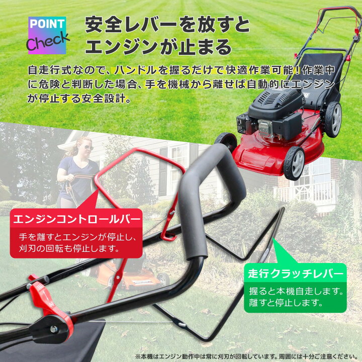 楽天市場】【お買い物マラソン 全品P10倍】自走式芝刈機6馬力 排気量 