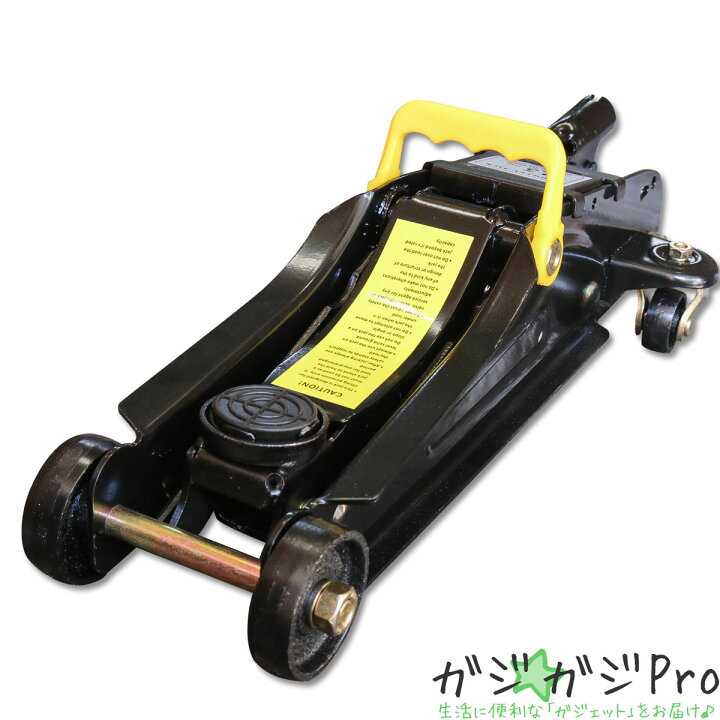 楽天市場】【お買い物マラソン 全品P10倍】油圧式ガレージジャッキ 3.0  