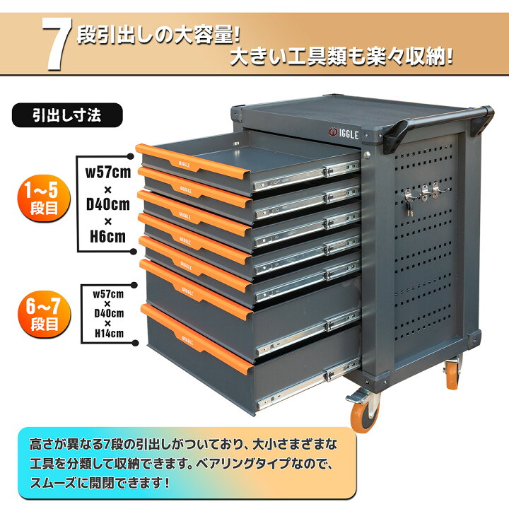楽天市場】【レビュー記載でフック2個プレゼント】7段キャビネット 