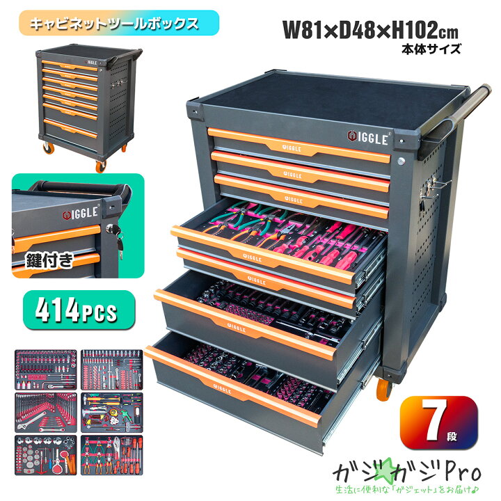楽天市場】【お買い物マラソン 全品P10倍】【レビュー特典あり】工具箱 