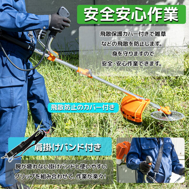 楽天市場】草刈り機 草刈機 刈払機 エンジン ガソリン 5種類のカッター 