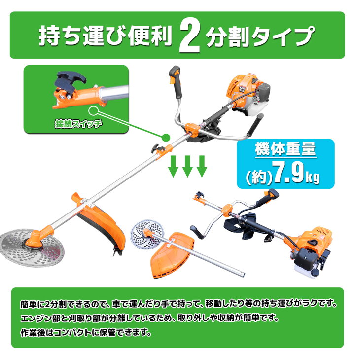 楽天市場】【お買い物マラソン 全品P5倍】草刈り機 エンジン式 52cc 