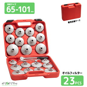 yyVC[OXӍ SiP10{zICtB^[`Zbg 23PC / Y A 65-101mmΉ A~Jbv