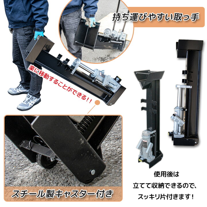 楽天市場】【お買い物マラソン 全品P10倍】手動油圧式薪割り機 破砕力 