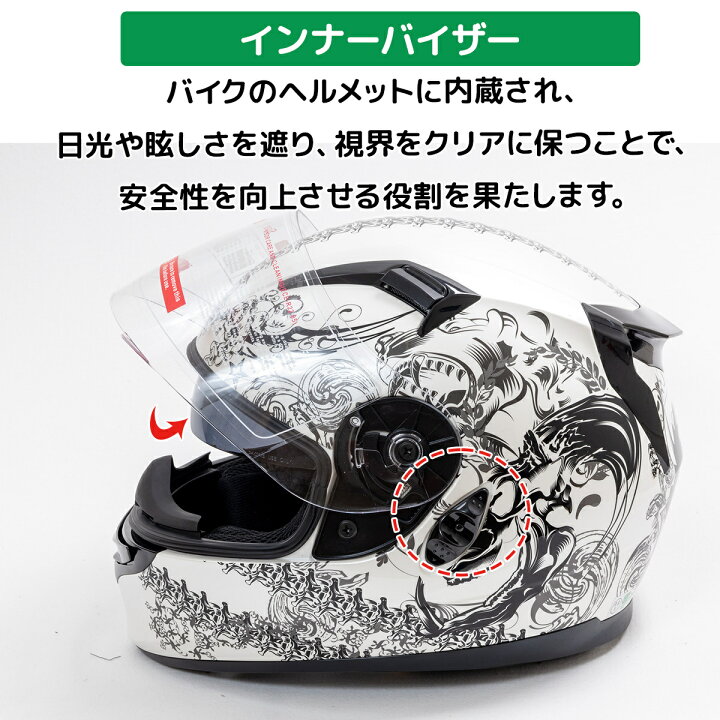 楽天市場】【お買い物マラソン 全品P10倍】フルフェイスヘルメット 