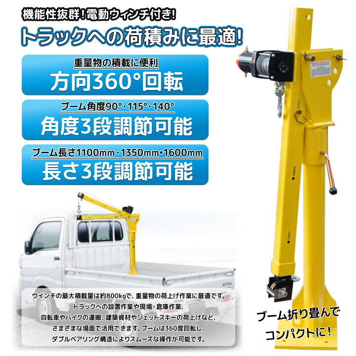 楽天市場】【お買い物マラソン 全品P10倍】【お届け先まで配送】電動 
