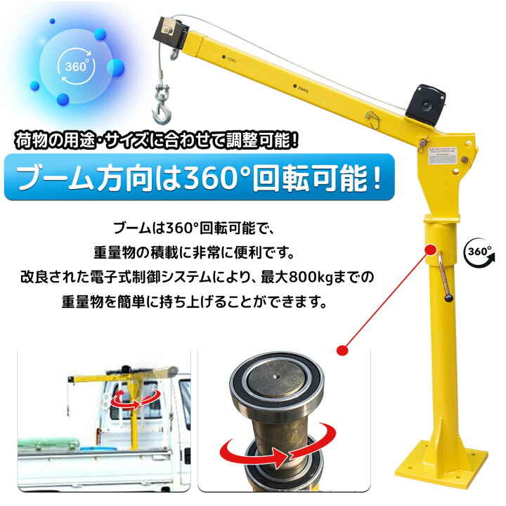 楽天市場】【お買い物マラソン 全品P10倍】【お届け先まで配送】電動 