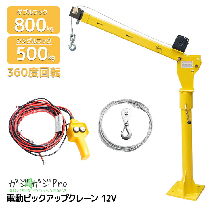 楽天市場】【お買い物マラソン 全品P10倍】【お届け先まで配送】電動 