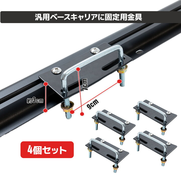 楽天市場】【お買い物マラソン 全品P5倍】ルーフラックC 440LBS 汎用 