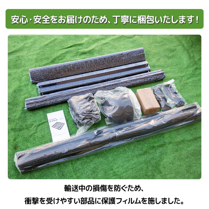 楽天市場】ルーフラックC 440LBS 汎用 アルミ合金製 ルーフキャリア 