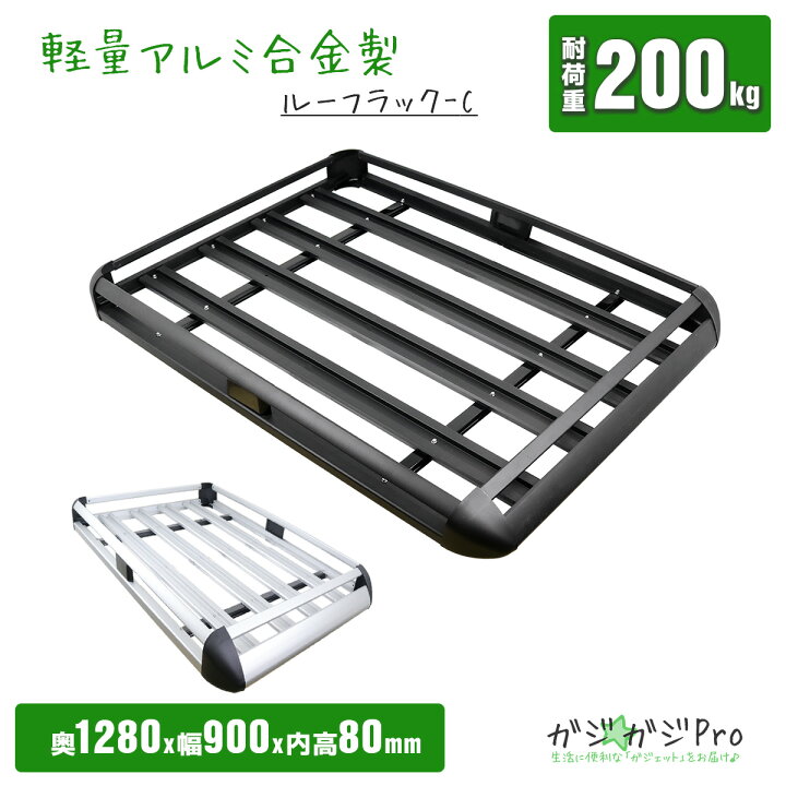 楽天市場】【お買い物マラソン 全品P10倍】ルーフラックC 440LBS 汎用 
