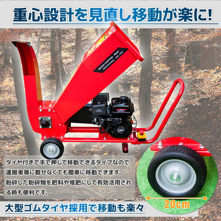 楽天市場】エンジン式粉砕機 排気量212cc ST-75 / ウッドチッパー 万能 