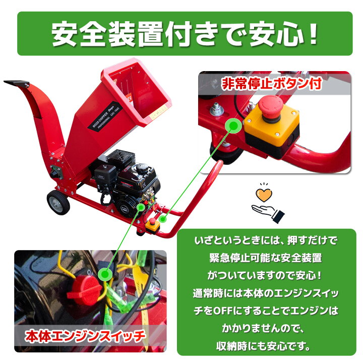 楽天市場】【お買い物マラソン 全品P10倍】エンジン式粉砕機 排気量 
