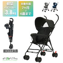 楽天市場】バギーの通販
