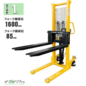 yr[6ۏؕtznhtH[NtgX^bJ[@nhtH[Ntg őύ1000kg 蓮p 1T nhtg ^ Ᏸ^Cv 1t@qɓƁ@Ᏸ^Cv