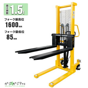 yyVC[OXӍ SiP10{zyr[6ۏؕtznhtH[Ntg őύ1500kg 蓮p 1.5T nhtg ^ Ᏸ^Cv 1.5t |E^[[