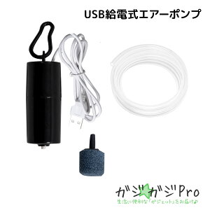 USB GA[|v ^ GA[V v É ނ AEghA  USB _f|vyNbN|Xgz