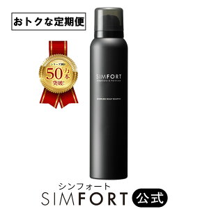 シンフォート シャンプー 通販 価格比較 価格 Com