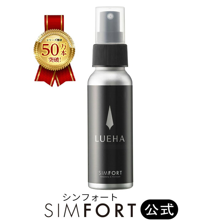 楽天市場】SIMFORT 育毛剤 LUEHA ルエハ 育毛剤(60ml)1本 育毛 発毛  