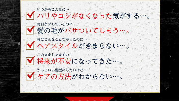 楽天市場 Simfort ヘアトリートメント 1g メンズ スカルプケア 薄毛対策 髪 ヘアケア シンフォート シムフォート 青成堂
