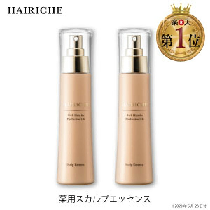 楽天市場】【2本セット】【公式】【送料無料】【医薬部外品】HAIRICHE 