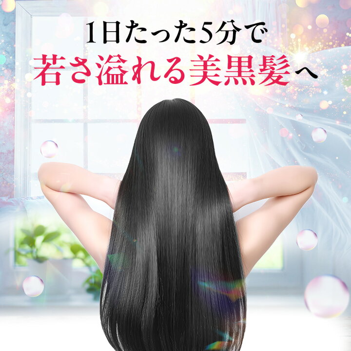 楽天市場】【公式】【送料無料】【医薬部外品】HAIRICHE（ヘアリシェ 