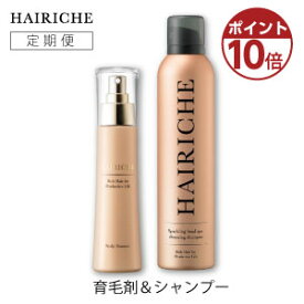 [定期便]【ポイント10倍】【育毛剤＆シャンプーセット】 HAIRICHE 薬用スカルプエッセンス100ml　スパークリングヘッドスパクレンジングシャンプー200g【公式】【送料無料】