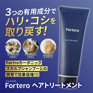 y20%OFFIzyEKizFortero(tHe)wAg[ggm1{n(120g) YwAg[gg j PA XJvPA tHe n RV ێ L Y 