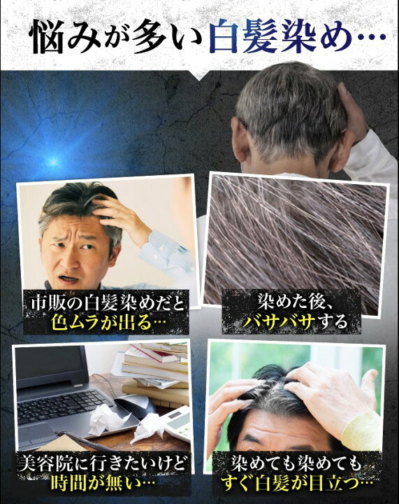 楽天市場 医薬部外品 白髪染め Fortero クイックフォームカラー ダークブラウン 40g 1本 男性用 ヘアカラー 染毛剤 毛染 フォルテロ 青成堂