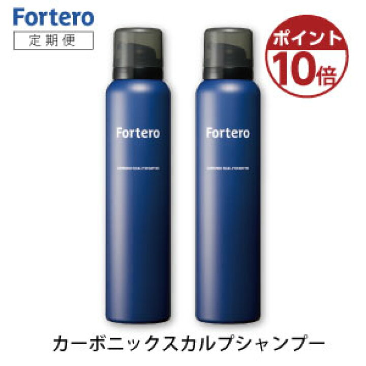 楽天市場】[定期便]【ポイント10倍】Fortero(フォルテロ)カーボニック 