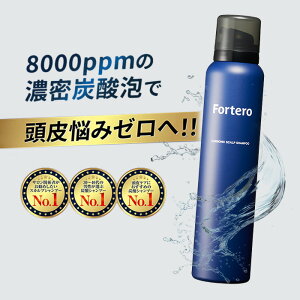 yzFortero(tHe)J[{jbNXJvVv[ 1{(150g)Y_Zx8000ppm@YY_Vv[ j PA XJvPA mVR tHe tP y L