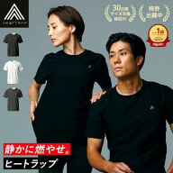 【ヒートラップ 公式】 サウナシャツ 着るサウナ サウナスーツ ヒートシャツ 発汗 ウェア 家庭用サウナ …