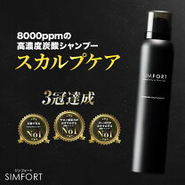 楽天市場】青成堂 simfort スパークリングスカルプシャンプーの通販