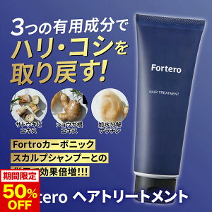 y50%OFFIzyEKizFortero(tHe)wAg[ggm1{n(120g) YwAg[gg j PA XJvPA tHe n RV ێ L Y 