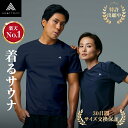 【ヒートラップ 公式】 サウナシャツ 着るサウナ サウナスーツ ヒートシャツ 発汗 ウェア 家庭用サウナ サウナ ダイエ…