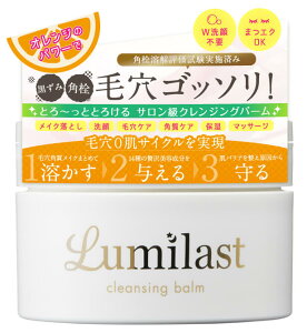 yz~Xg Lumilast eNWOo[ 80g NWO CNƂ Wsv }cGNOK e z ь  ҂  ێ kn̍ ь΍ 