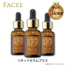 楽天市場】 全商品 > Facee : 青成堂