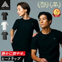 【ヒートラップ 公式】 サウナシャツ 着るサウナ サウナスーツ ヒートシャツ 発汗 ウェア 家庭用サウナ サウナ ダイエ…