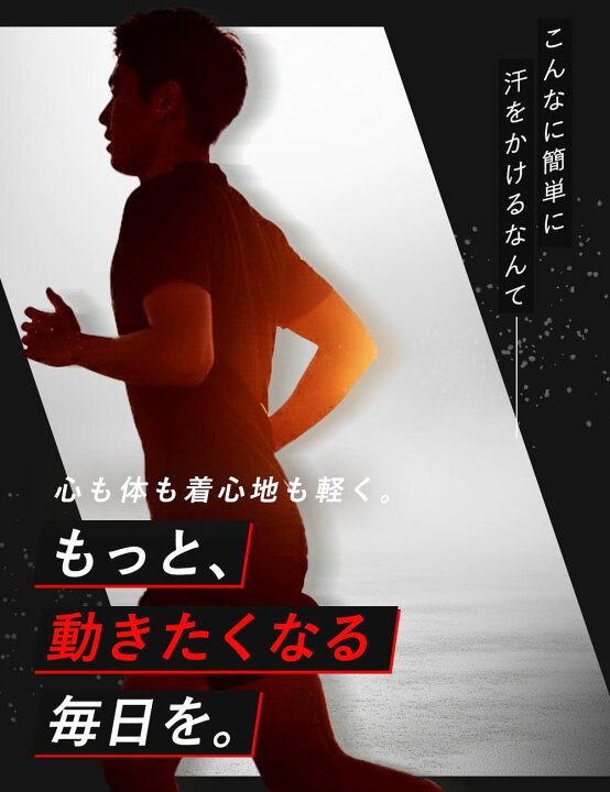 楽天市場】【ヒートラップ 公式】 サウナシャツ 着るサウナ サウナ 
