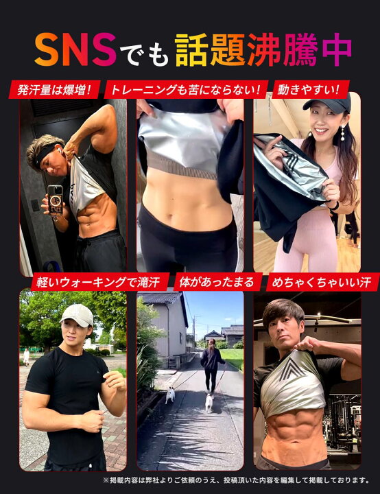 楽天市場】【ヒートラップ 公式】 サウナシャツ 着るサウナ サウナ 