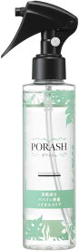 【公式】ポラッシュ PORASH ピーリング クレンジング ピーリングミスト 150ml 60秒ケア 水 毛穴 黒ずみ すっぴん 美肌 パパイン酵素 植物由来成分 スキンケア