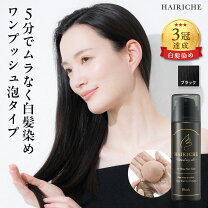 楽天市場】ヘアージュの通販