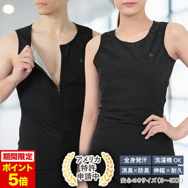 【本日限定P5倍】【ヒートラップ 公式】 サウナタンクトップ サウナベスト 着るサウナ サウナスーツ 発汗 ウェア 家庭用サウナ サウナ ダイエットスーツ ダイエット tシャツ 防臭 着圧 インナー 引き締め メンズ レディース カロリー 消費 着るだけケア hEATRAP