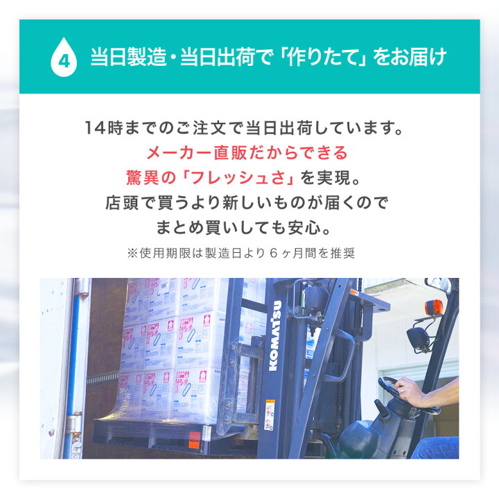 楽天市場】サンエイ化学 精製水 バッテリー補充液 10L×1箱 コック付き 