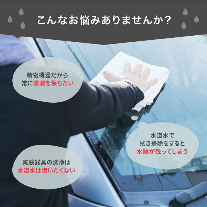 楽天市場 サンエイ化学 精製水 バッテリー補充液 500ml 24本 送料無料 バッテリー液 Ro水 バイク フォークリフト 車 洗車 蓄電池 発電機 ウォッシャー液 Llc クーラント液 スプレーボトル ペットボトル 純水 蒸留水 イオン交換水 超純水 せいせいすい ピュア