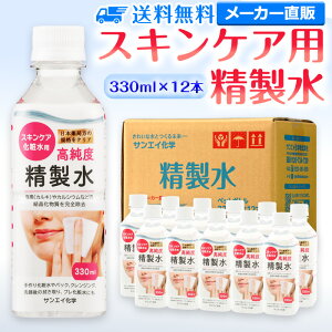 スキンケア ボトル 化粧水の人気商品 通販 価格比較 価格 Com スキンケア ボトル 化粧水の人気商品 通販 価格比較 価格 Com
